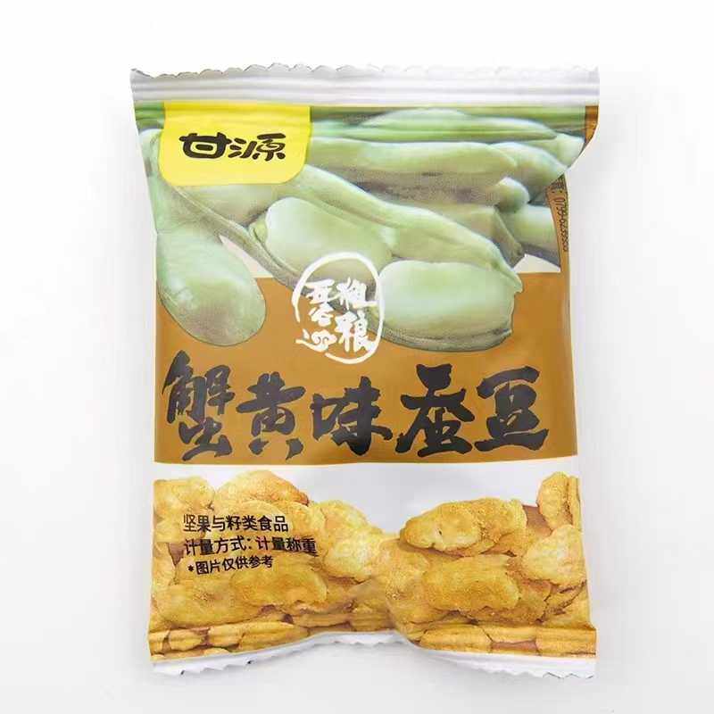 Ganyuan green beans melon seeds broad beans loose said a pack of 2.50kg nuts peas broad beans snacks wholesale