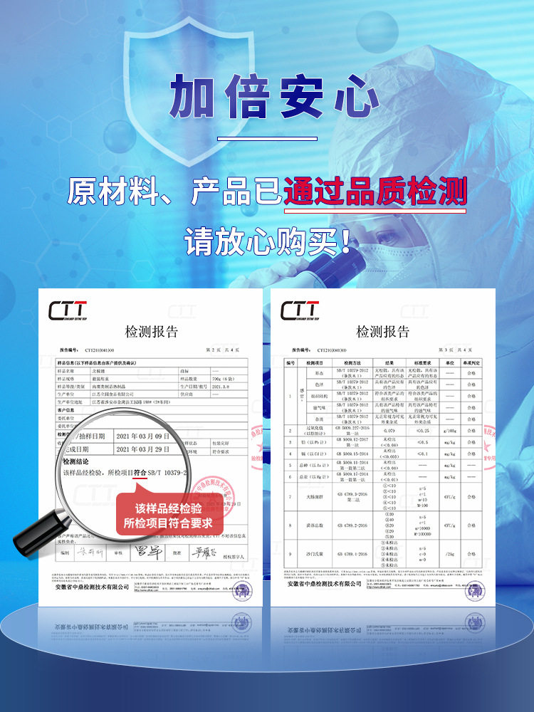 Liyuan Guan Dongbo Ingredients Commercial Large Package 2.5kg Arctic Wings Curry Fish Balls Fish Eggs Chicken Crispy Bones Sweet and Not Spicy