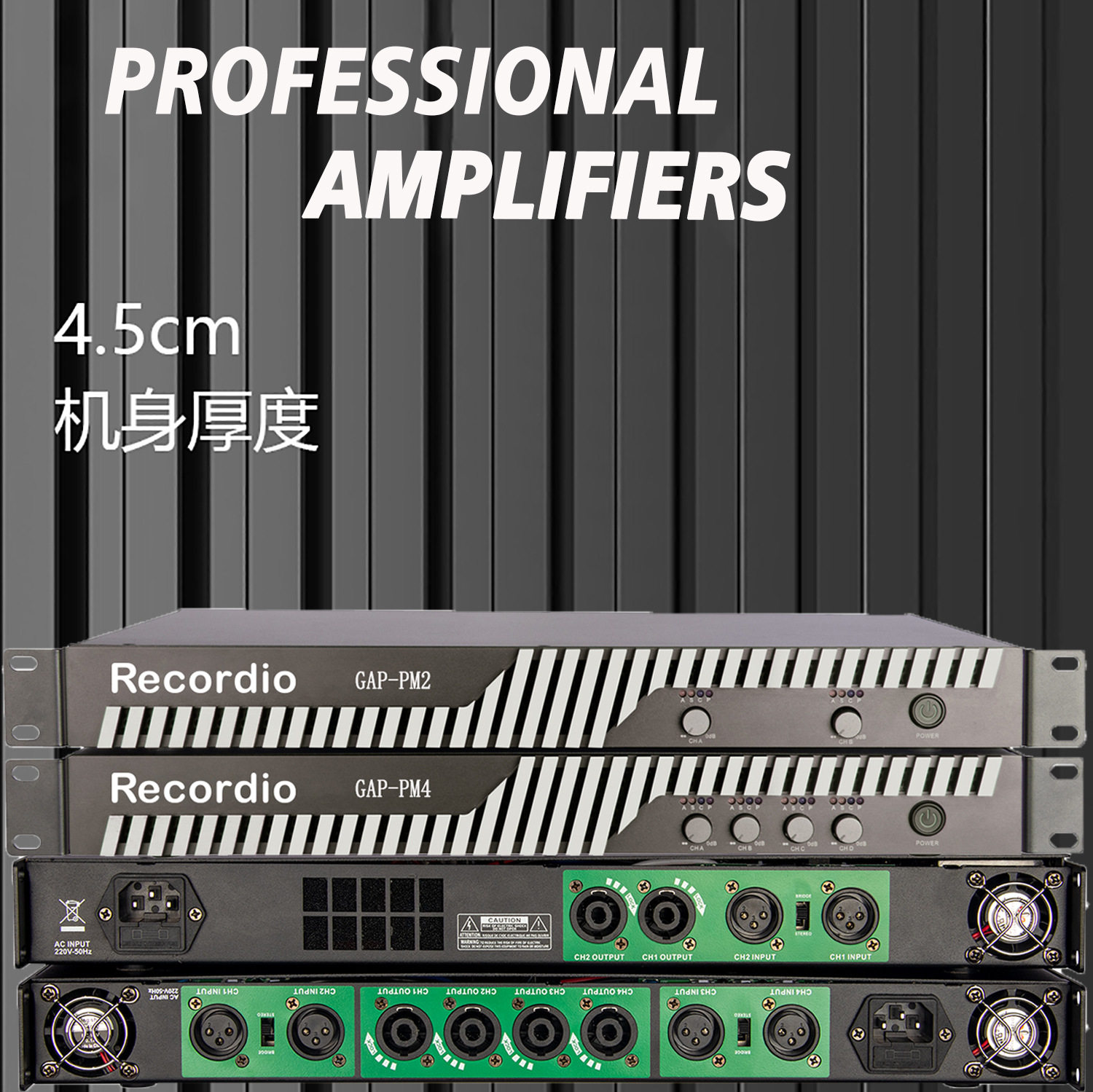 Four-channel pure rear-level digital power amplifier professional high-power 400W stage performance conference wedding 1U small volume