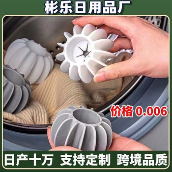 Laundry Ball Powerful Decontamination and Anti-Tangle Drum Washing Machine Special Knotting Artifact Silicone Magic Cleaning and Washing Ball