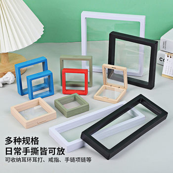 Transparent color anti-oxidation drawer pe suspension film storage box wear armour micro-badge jewelry gift display box