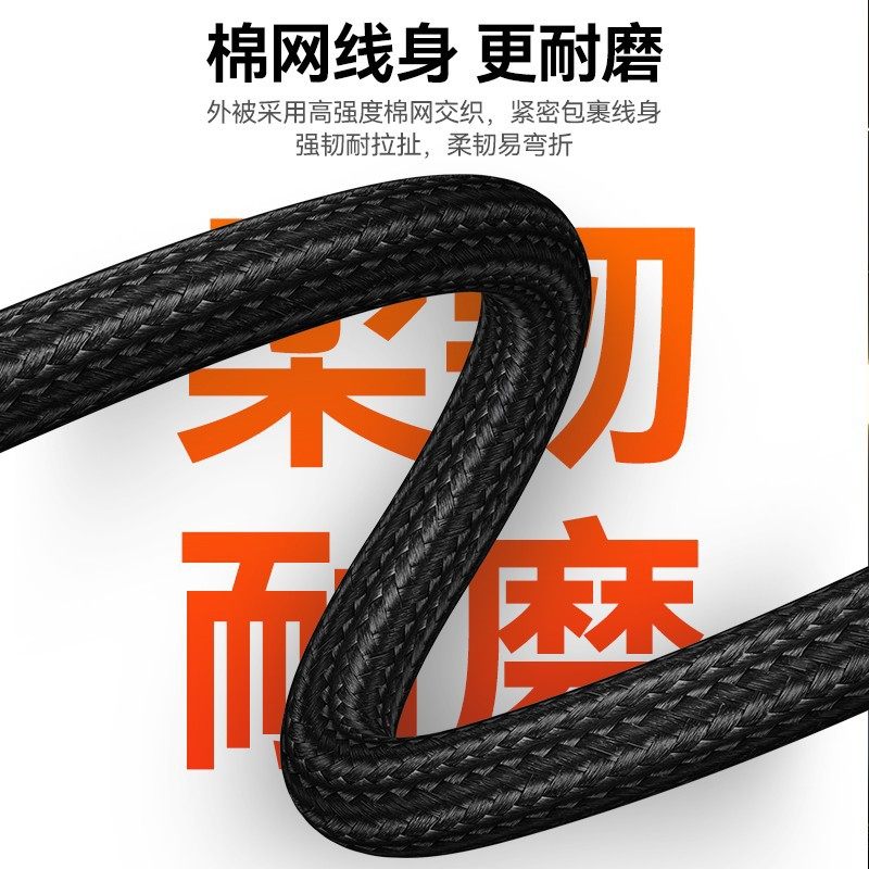 Shanze Minidp to Dp Adapter Cable 8K60Hz High-Definition High-Brush E-Sports Grade Gold-Plated Interface Black Braided Mesh Model