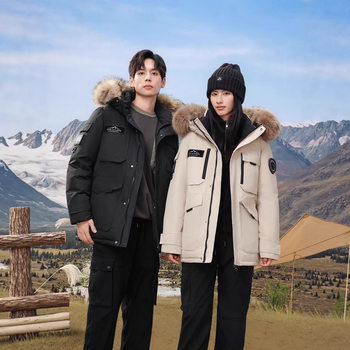 Live Broadcast Standard Velvet New Winter Cold-Proof Thickeneded Workwear down Jacket Women's Men's Large Fur Collar Outdoor Mountaineering Clothing