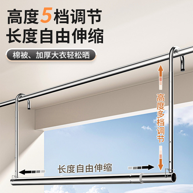 Retractable Clothes Drying Rack for Home Balcony, Adjustable Height Clothes Hanger, Stainless Steel, No-Drill Quilt Drying Tool