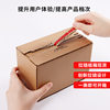 Carton wholesale express packaging tape-free zipper carton jewelry special hard easy to tear carton packaging carton