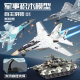 Новая военная модель истребителя su57 Su57 aircraft B2 в сборе J-20 building block игрушечный танк, украшение в подарок