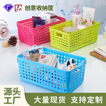 Yimei Office Stationery Desktop Storage Basket Toy Pharmaceutical Cosmetics Finishing Basket Kindergarten Toy Storage Basket