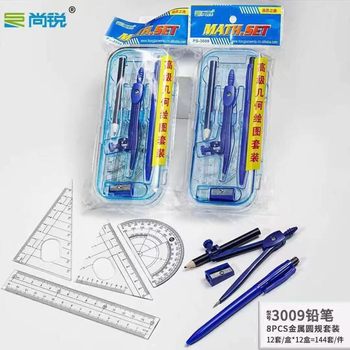 Shangrui 3009 Student-Specific Compass and Ruler Eight-Piece Set Primary School Student Prize Gift School Supplies Stationery