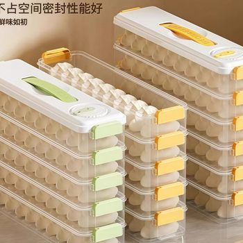 Household Multi-Layer Dumpling Storage Box, Food-Grade Refrigerator for Wonton Dumplings, Sealed Storage Box with Lid