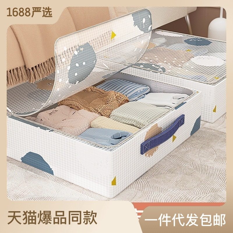 Under-Bed Storage Box Household Clothes Storage Large Damp-proof Under-Bed Tiling Box Quilt Under-Bed Storage Box Artifact