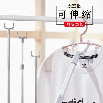 ♤ Clothes Drying Pole Space Aluminum Clothes Fork Balcony Clothes Pole Household Extended Creative Clothes Drying Pole a Whole Piece
