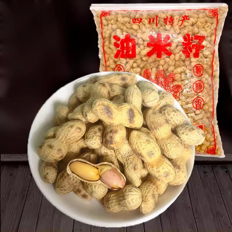 Sichuan specialty white flavor oil rice spiced peanut small pearl shell fried goods wedding birthday snack snacks