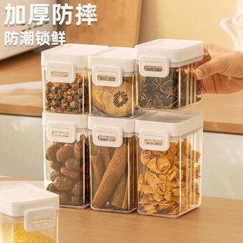 in stock Food Grade Cereals Sealed Box Thickened Transparent Snack Storage Jar Kitchen Dried Storage Box