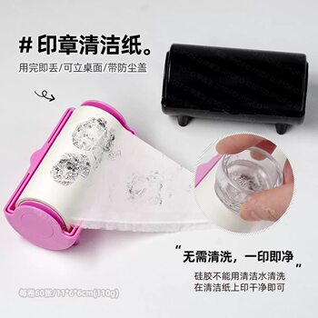 New Nail Art Stamp Oil-Absorbing Paper, Nail Polish Absorber Is Simple and Easy to Operate, Nail Art Tool for Removing Printing Oil