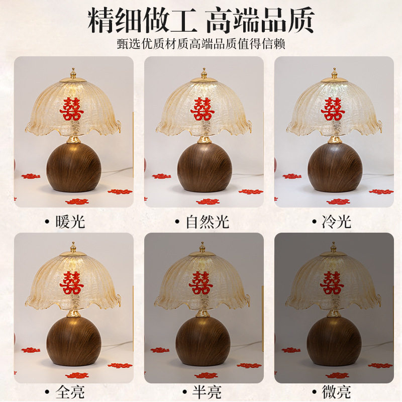 Newlywed Table Lamp, Bedroom Study, Bedside Atmosphere Lamp, Gift for Newlyweds, Everlasting Lamp, Red Festive Bride Dowry Lamp