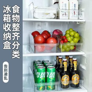 Refrigerator Storage Box, Food-Grade Storage Box, Food Egg Freezing Drawer-Type Storage Box