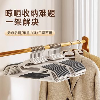 New Style Clothes Hanging Clothes Hanging Household Seamless Clothes Hanging Rack Anti-Shoulder Sliding Clothes Protection Collar Hanging Rack for Student Dormitory