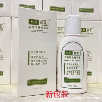 There are many GET Liying Anti-dandruff Shampoo Anti-dandruff Oil Control Anti-itching Refreshing Shampoo Hualu Wholesale