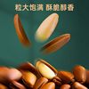 Northeast Pine Nuts 24 New Arrivals Special Grade Extra Large Open Pine Nuts Original Hand Peeled Large Granules Red Pine Nuts Nut Snacks