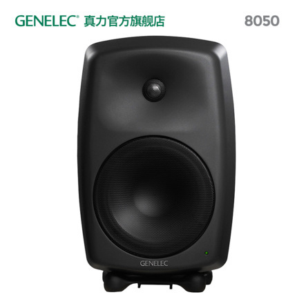 真力 Genelec 8050B 有源二分频音箱8000系列 单只 - 图0