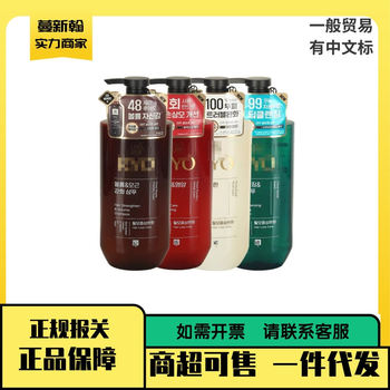 2024 New Version of Korean Red, Green, Brown and White Shampoo, Conditioner, Oil Control, Anti-Dandruff and Fluffy 480ml Newly Upgraded