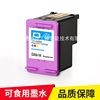 Special ink cartridge for MBrush handheld printer inkable black color edible large capacity ink cartridge
