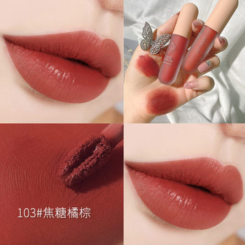 Wodwod Ice Cream Velvet Air Lip Mud Mirror Matte Lip Glaze