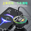 Cross-border car bluetooth player fm transmitter multifunctional car mp3 player bluetooth charger car charger
