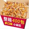 Qiaoyang Village Small Twists Individually Packaged Internet Celebrity Snacks Honey Brown Sugar Spicy Chives Twists Bulk Whole Box Wholesale