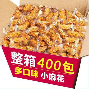 Qiaoyang Village Small Twists Individually Packaged Internet Celebrity Snacks Honey Brown Sugar Spicy Chives Twists Bulk Whole Box Wholesale