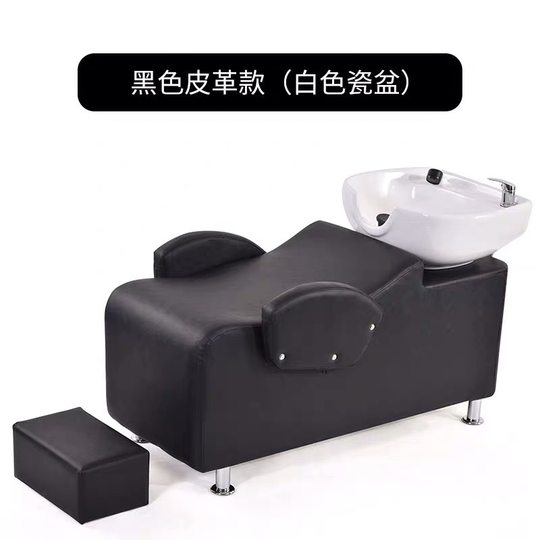 Shampoo Bed Barber Shop Same Half-lying Thai Punch Bed Ceramic Basin with Short Foot Punch Punch Bed Massage Bed Wholesale