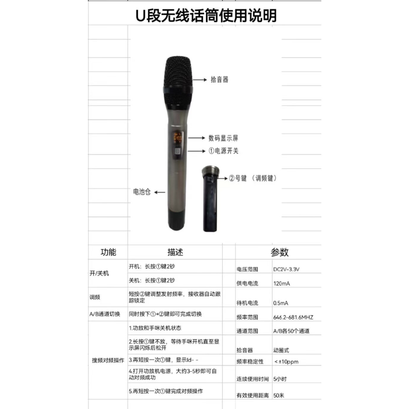 Dsp500H Three-In-One Integrated Power Amplifier High-Power Ktv Card Package Power Amplifier with Microphone Singing K Power Amplifier