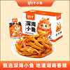 Jingzai Small Dried Fish, 15g * 20 Packs, Spicy Flavor, Seafood Snack, Wholesale of Dried Fish