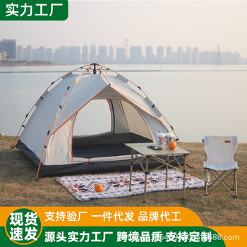 Double-Layer Tent Outdoor Fully Automatic Quick-Open Tent Camping Foldable Sun Protection and Rainproof Beach Tent Factory Direct Sale