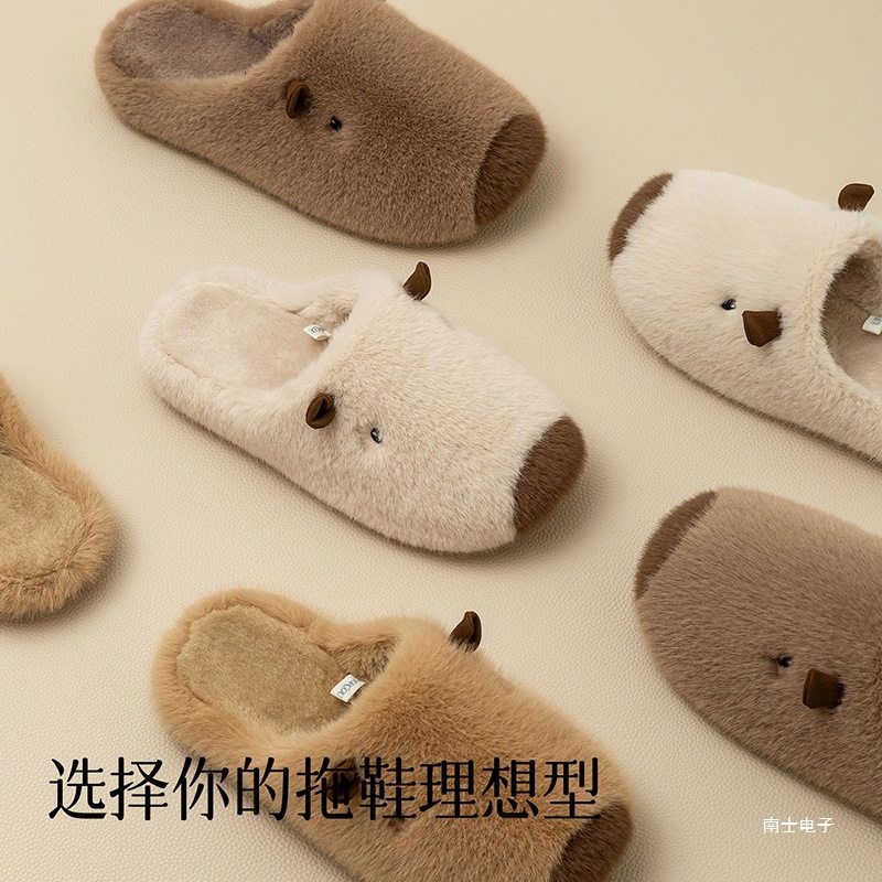 Far Harbor Parent-Child Cartoon Warm Cotton Slippers Amber Streamer Capybara Capybara Stuffed Anti-Slip Home Couple Winter