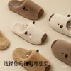 Far Harbor Parent-Child Cartoon Warm Cotton Slippers Amber Streamer Capybara Capybara Stuffed Anti-Slip Home Couple Winter
