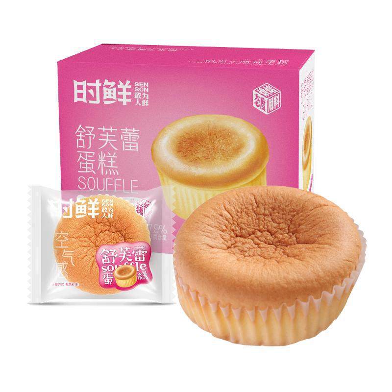 Fresh Shufulei Cloud Cake Nutritional Breakfast Bread Children's Snacks Afternoon Tea New Year Food Whole Box Wholesale