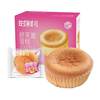 Fresh Shufulei Cloud Cake Nutritional Breakfast Bread Children's Snacks Afternoon Tea New Year Food Whole Box Wholesale