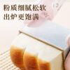 High-Gluten Flour Bread Flour 2.5kg Baking Household Flour Steamed Buns Dumplings Steamed Buns Noodles Pizza Whole Wheat Flour 2.5kg