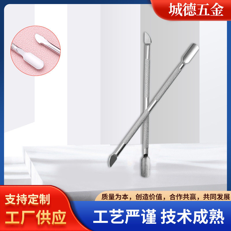 Stainless steel nail art small steel push dead skin push nail removal tool double head nail polish glue to remove dead skin metal nail push