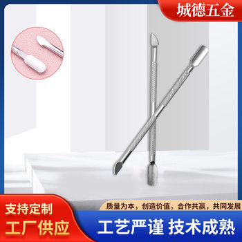 Stainless steel nail art small steel push dead skin push nail removal tool double head nail polish glue to remove dead skin metal nail push