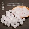 Coarse Salt Net House Large Capsules Salt Coarse Salt Purification Salt Natural Sea Salt Original Salt Degaussing Purification Feng Shui Salt Natural Royal Guard Salt