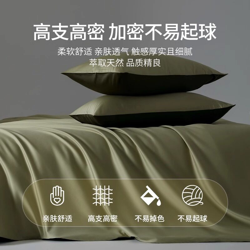 100 Bed Four-piece Set All Cotton Cotton Four Seasons Three-piece Set Bed Sheet Quilt Cover Bed Hat Light Luxury High-end Bedding