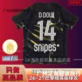 2526 PSG Dark Night Edition Custom No. 14 Player + League Patch