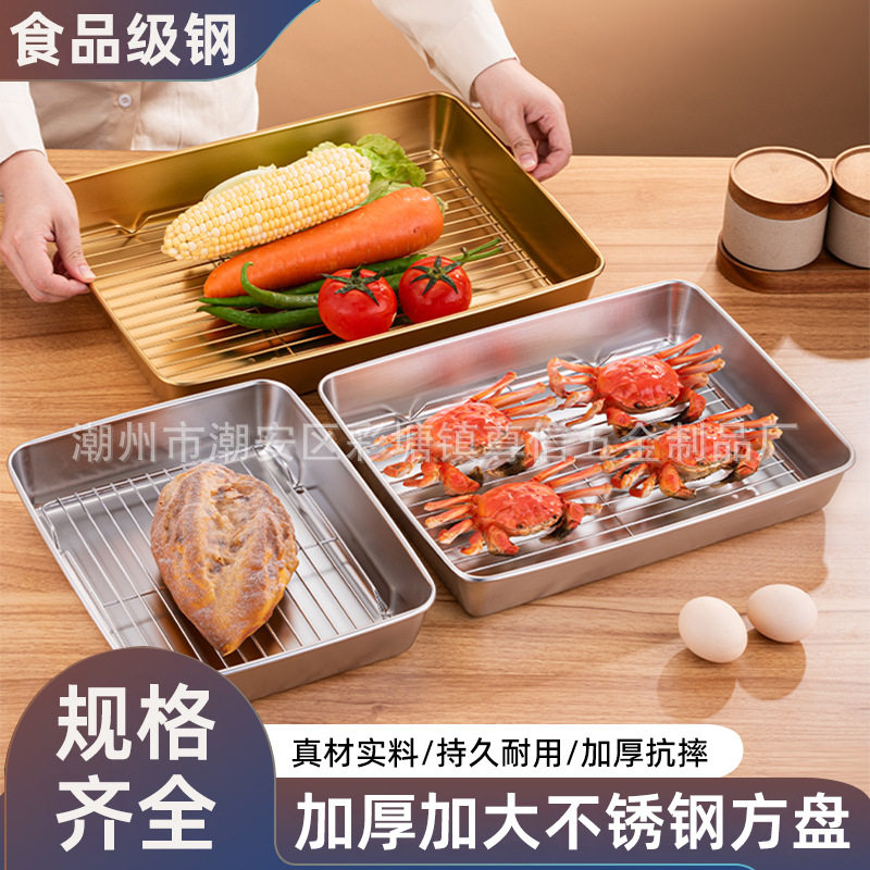 Cross-border exclusive for Amazon 304 stainless steel cooling rack anti-sticking baking tray suit mesh rack grill oven multi-purpose tray