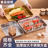 Cross-border exclusive for Amazon 304 stainless steel cooling rack anti-sticking baking tray suit mesh rack grill oven multi-purpose tray