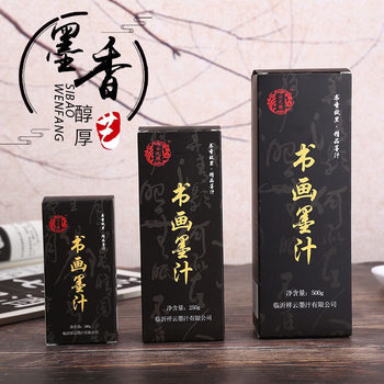 Wholesale calligraphy and painting 100g brush calligraphy and painting practice ink 250g500g Chinese painting practice brush ink ink