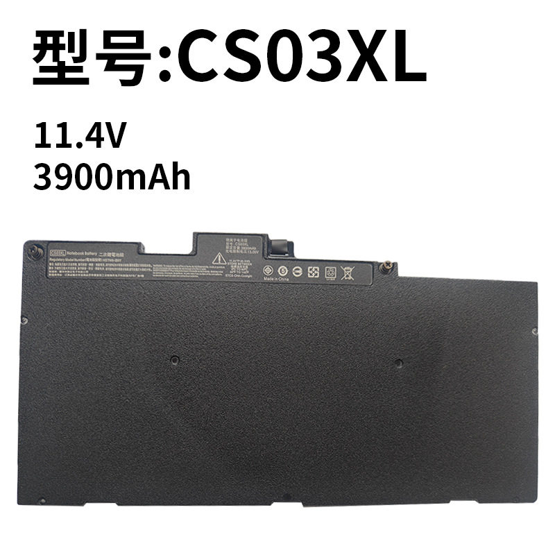 Suitable for HP CS03XL EliteBook 745 755 840 850 G3 G4 notebook battery