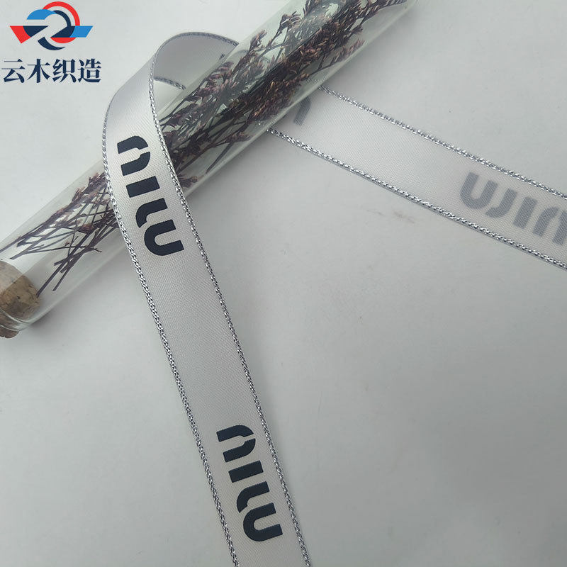 ホワイトシルバーエッジミュウリボン*幅2CM