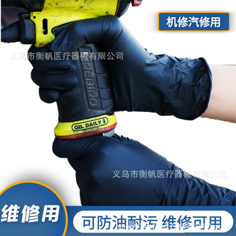 Disposable Nitrile Gloves for Auto Repair, Inspection, Eyebrow Tattooing, Beauty, Tattooing, Industrial Machinery Repair, Oil-Proof, Labor Protection, and Oil Stain Prevention